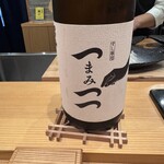 鮨と天草大王 天音 - 