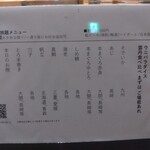 銀座のみこ寿司 - 