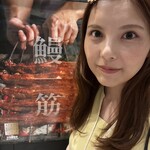 炭焼 うな富士 - 