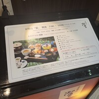 螢 - 