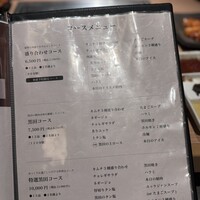 焼肉 黒田 - 