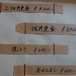 那珂川楼 - (2014.10)