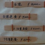 那珂川楼 - (2014.10)