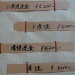 那珂川楼 - (2014.10)