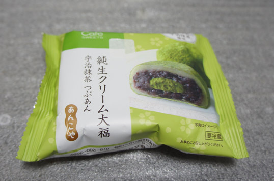 ローソン 黒磯下厚崎店 name=