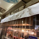 ワインの名に懸けて - 