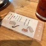 つけ麺 中華そば 燦 - 