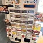 つけ麺 中華そば 燦 - 