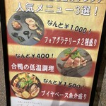 ワインの名に懸けて - 