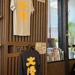 スパイスカリー 大陸 - 