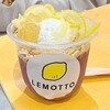 LEMOTTO 名古屋則武新町店