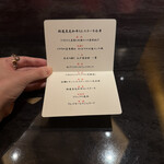 新日本料理 宗春 - 