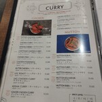 ナンディニ - メニュー８