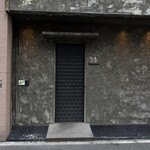 新日本料理 宗春 - 