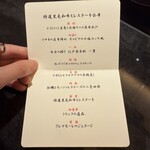 新日本料理 宗春 - 