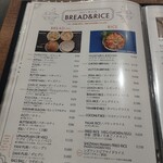 ナンディニ - メニュー６