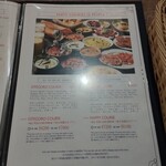 ナンディニ - メニュー１