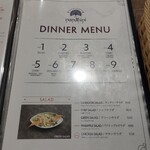 ナンディニ - メニュー１１