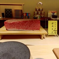 鮨 由う - 