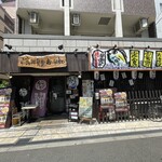 新大阪 海鮮食堂 おーうえすと - 