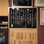 鎌倉 長谷 鮨山もと - 