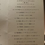 リナシメント - 