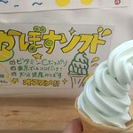 おおいたアンテナショップ温泉座 - 