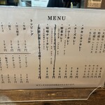 ヒゲのスパイス - 