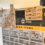 自家製麺 ラカン - 