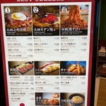 ぼてぢゅう 御徒町店 - 