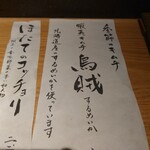 焼肉 グルマンズいとう - 