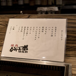 焼肉 ジャンボ - 