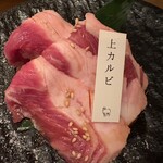 ラム焼肉専門店 lamb ne - 