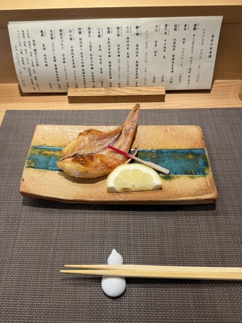Sushi to Sake Kotohogi photo 4