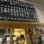 大衆すし酒場 不二子 - 