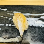 あま野 - キスの昆布〆