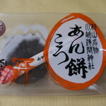 くらづくり本舗 - 料理写真:(2025/7月)あんころ餅