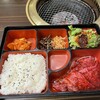 焼肉陽山道 上野本店