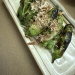 居酒屋 あおば - 