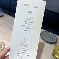 CINA New Modern Chinese - 