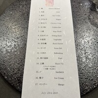 蓮 - 