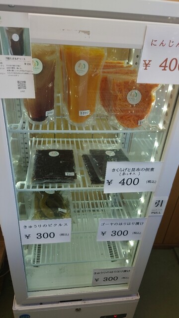 産直JIDORE - 村山（売店）の写真