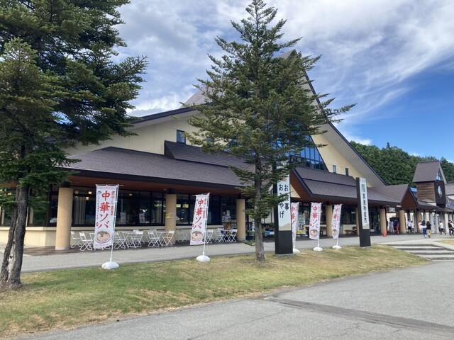 地ビールレストラン - 西川町その他（ステーキ）の写真