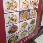 Cheung Hing Kee Shanghai Pan-fried Buns - 