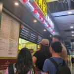 Cheung Hing Kee Shanghai Pan-fried Buns - 