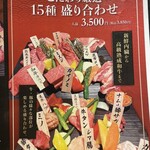 個室焼肉 味覚園 - 