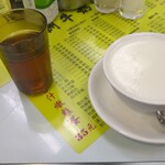 澳洲牛奶公司 - 