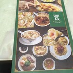 麥奀雲呑麺世家 - 