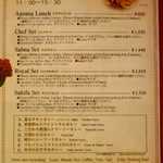 ハリマ・ケバブ・ビリヤニ - 