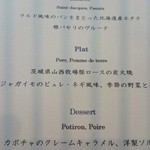 プレヴナンス - 